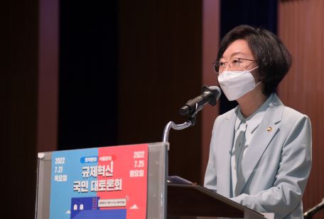 [July 21, 2022] Minister Attends Public Consultation on Regulatory Innovation of the Medical Product Field