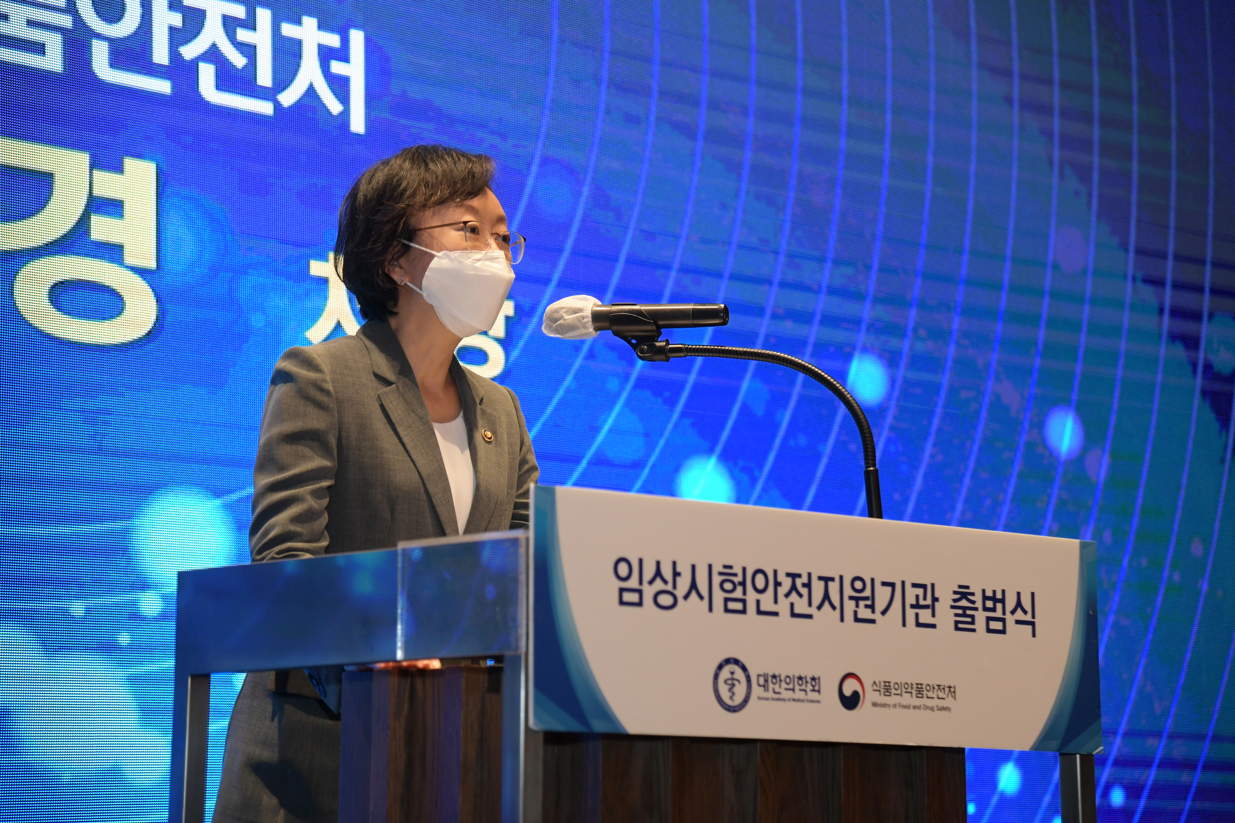 Photo News1 - [Aug. 10, 2022] Minister Attends the Launching Ceremony of the National Institute for Clinical Trial Safety