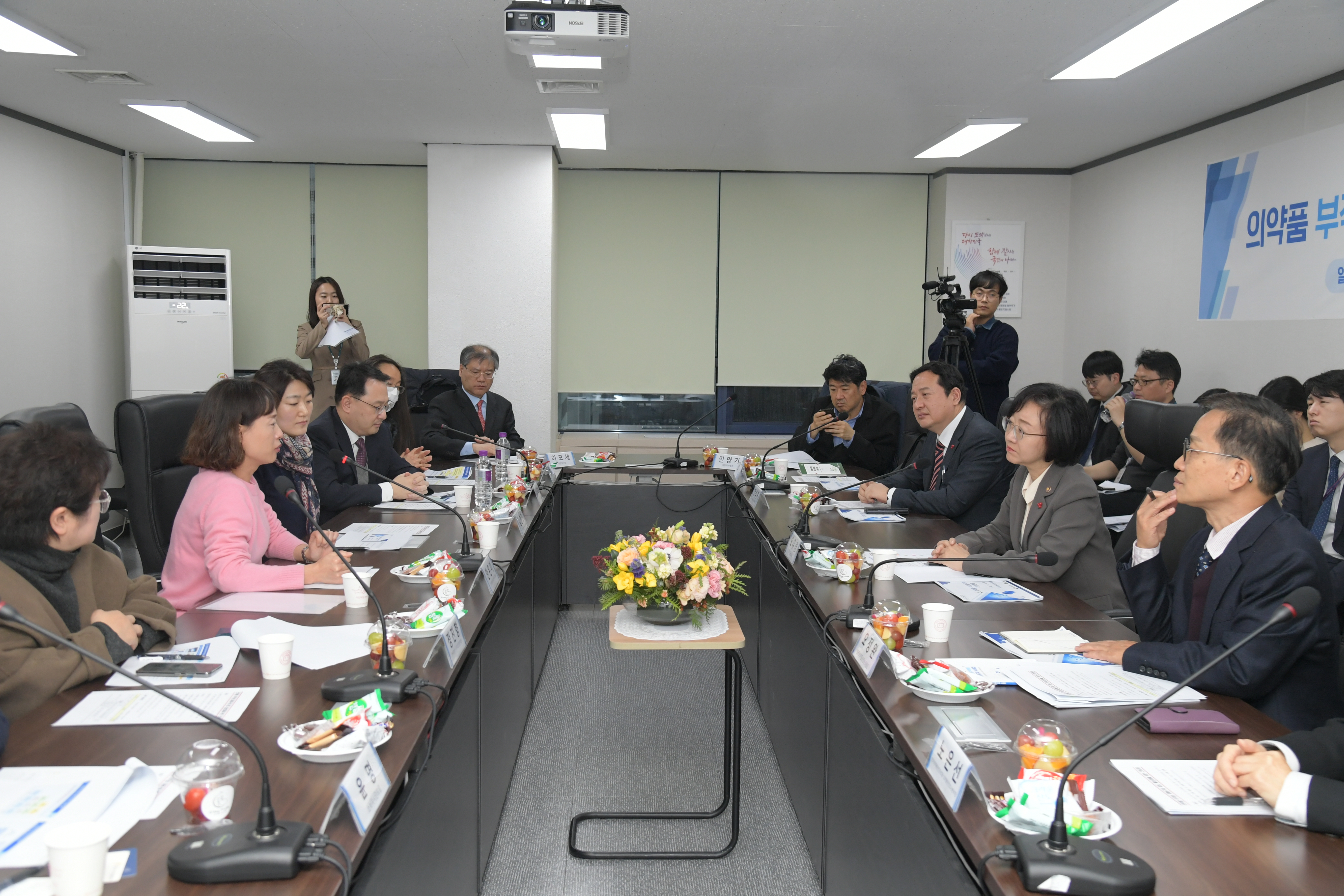 Photo News4 - [Dec 14, 2023] Discussion on Invigoration of ADR Relief System