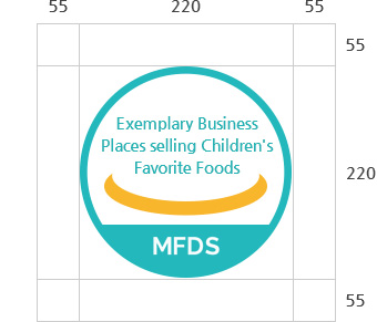 Exemplary Business Places selling Children's Favorite Foods, MFDS,  Logo for Exemplary Business Places selling Children's Favorite Foods