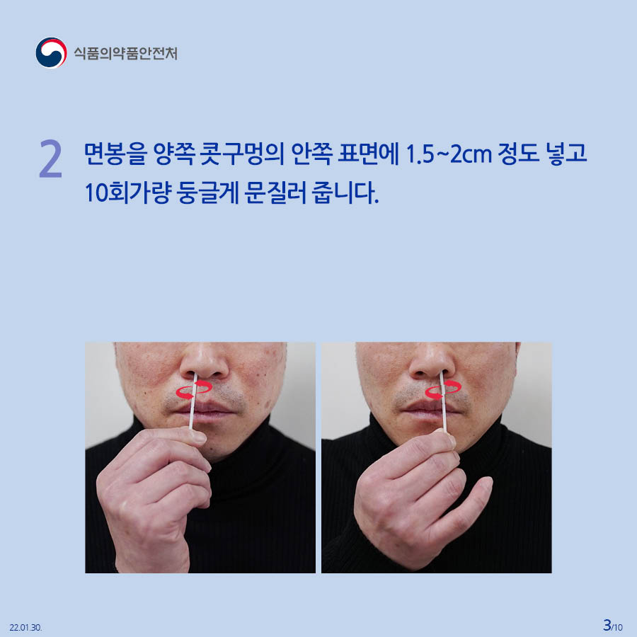 그림입니다. 원본 그림의 이름: 카드뉴스 (3).jpg 원본 그림의 크기: 가로 900pixel, 세로 900pixel