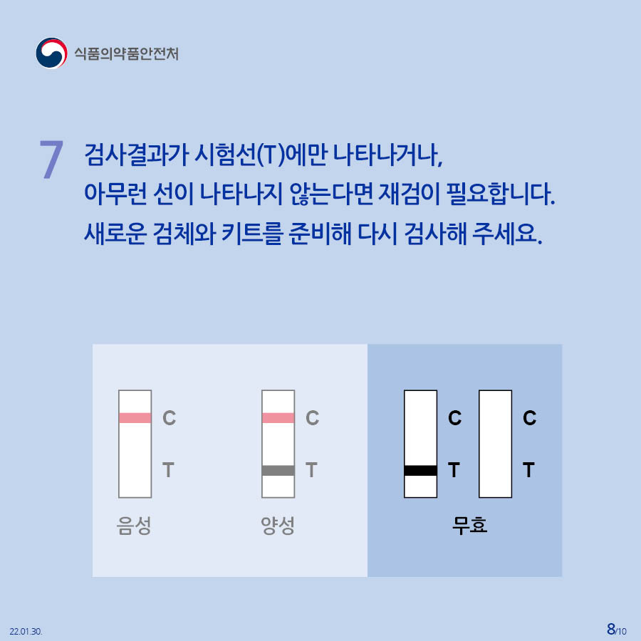 그림입니다. 원본 그림의 이름: 카드뉴스 (8).jpg 원본 그림의 크기: 가로 900pixel, 세로 900pixel