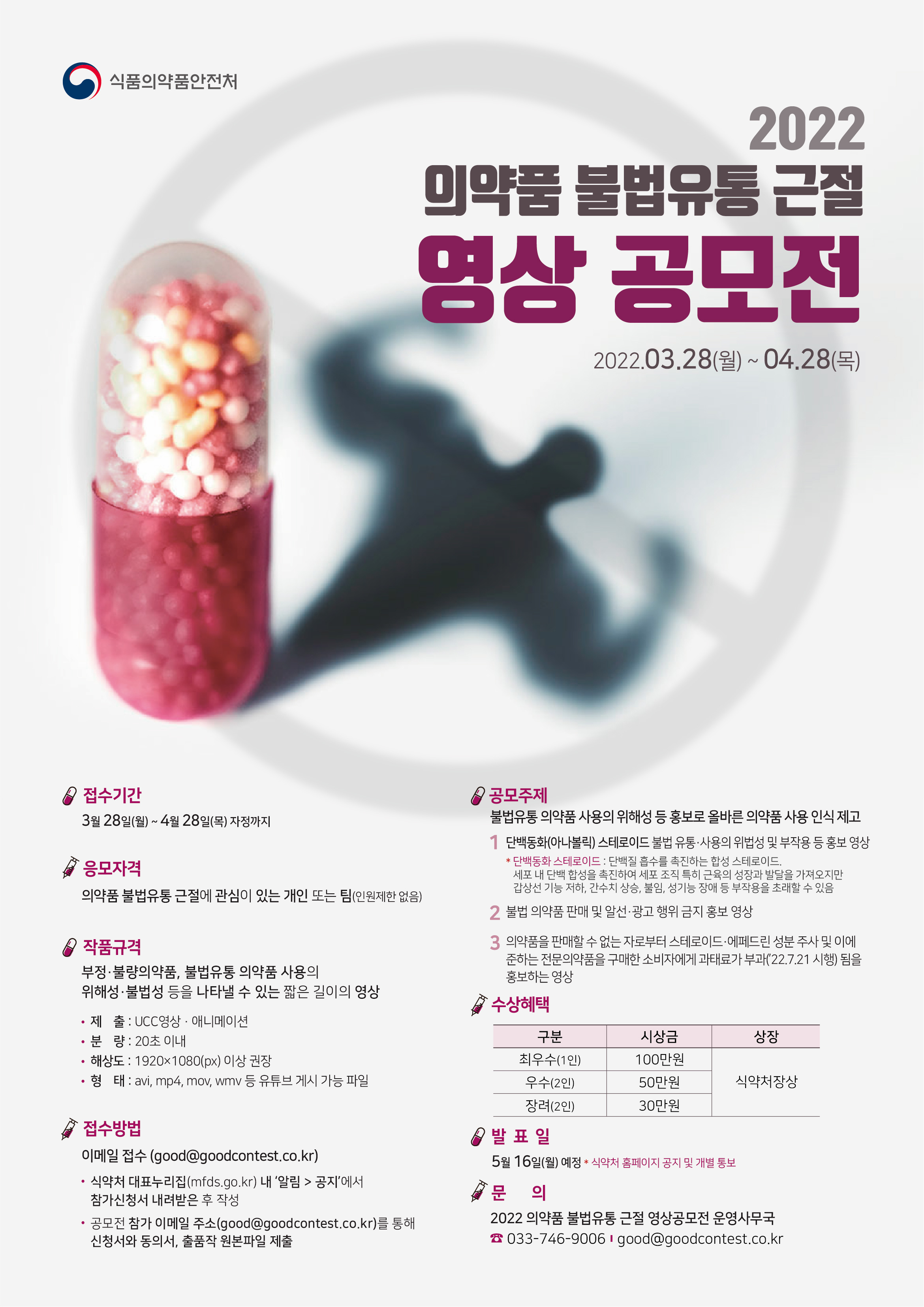 누리유통 이미지