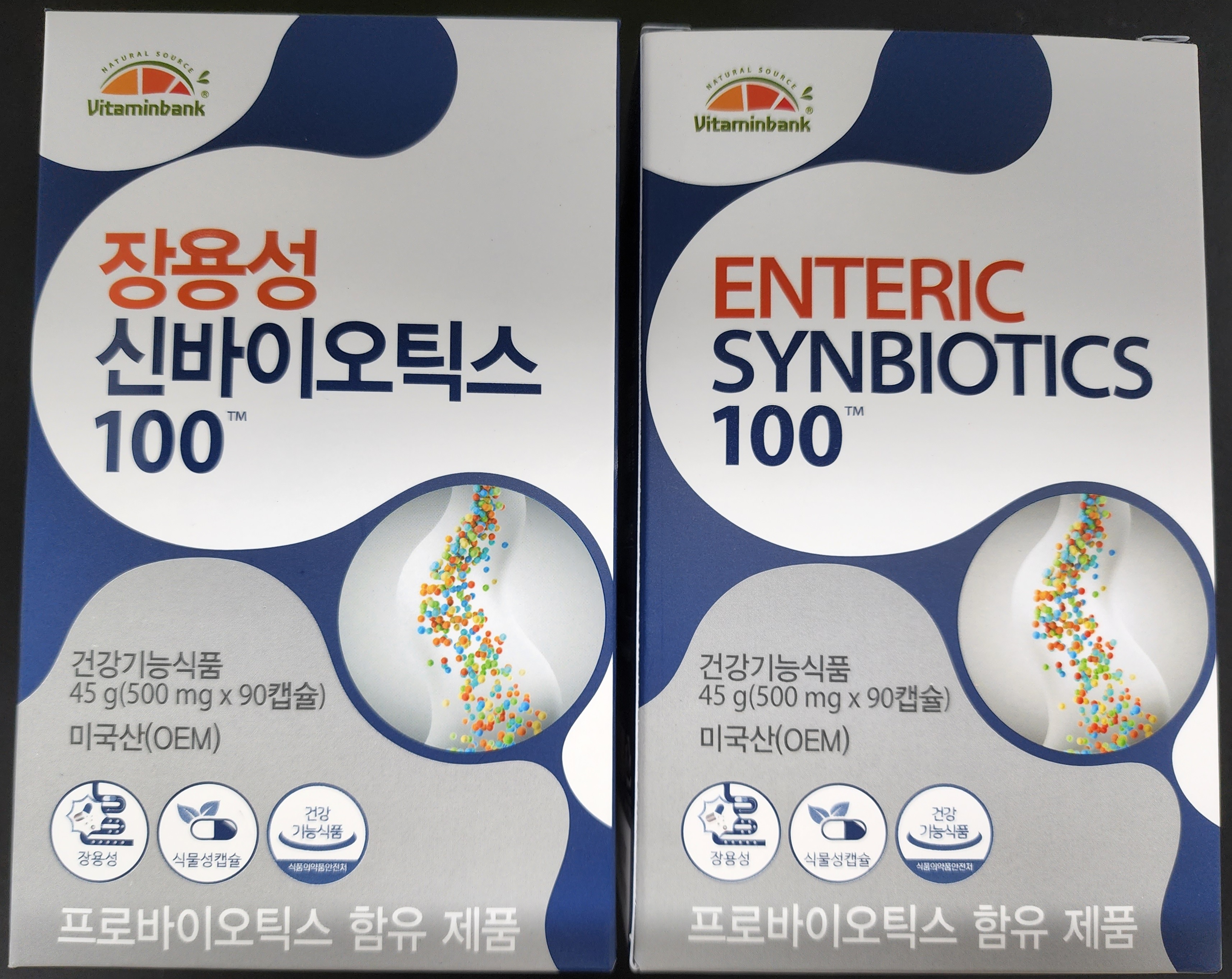 비타민뱅크(주) 이미지