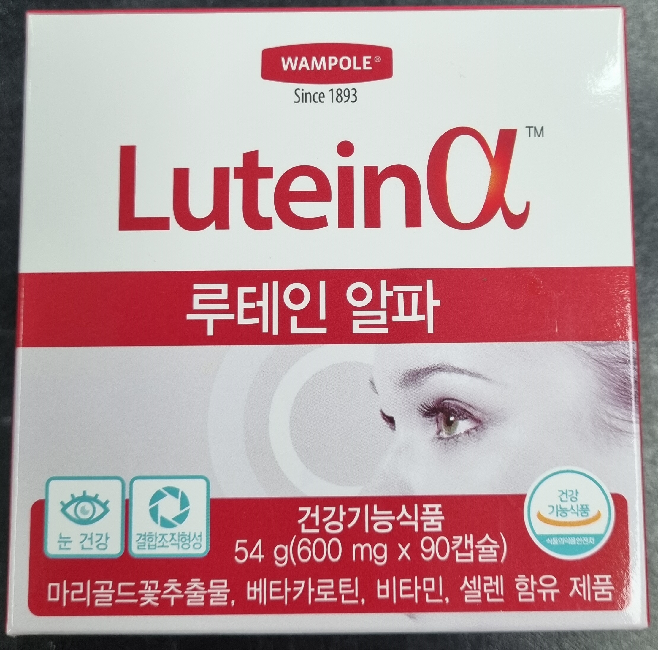 비타민뱅크(주) 이미지