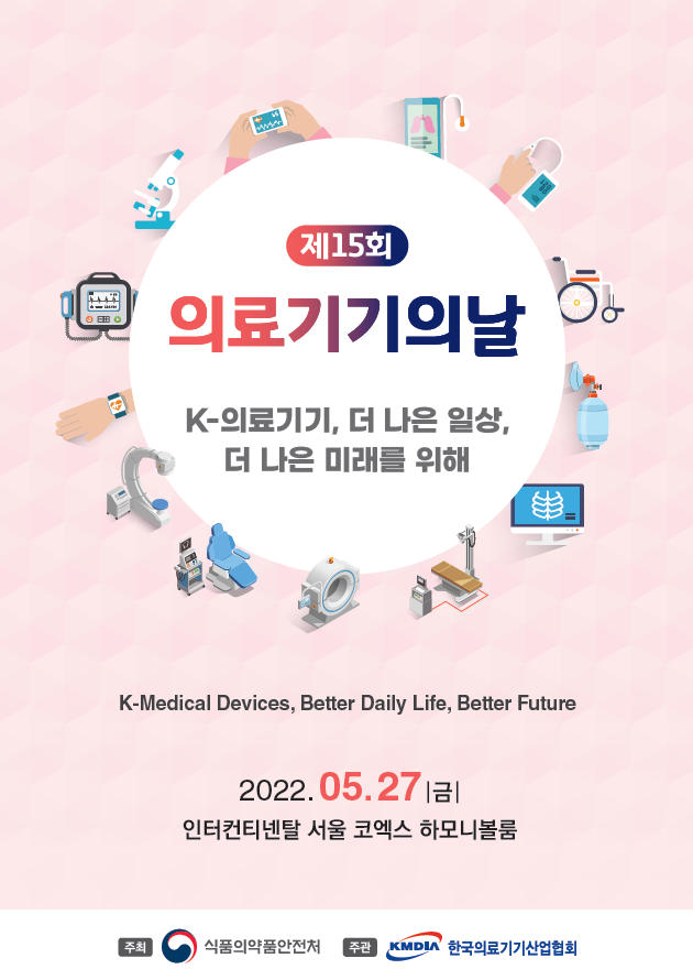 컴퍼니에스에스(주) 이미지