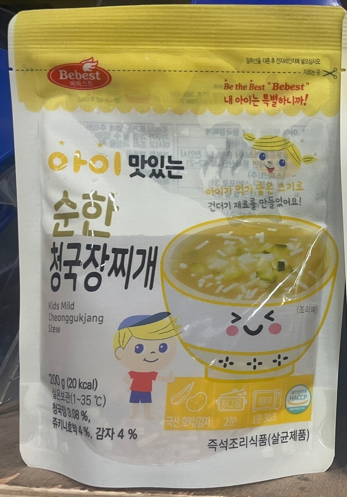 대상푸드플러스주식회사 이미지