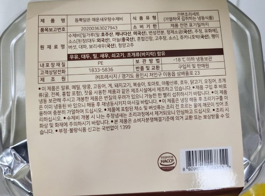 (주)현대그린푸드 스마트푸드센터 이미지