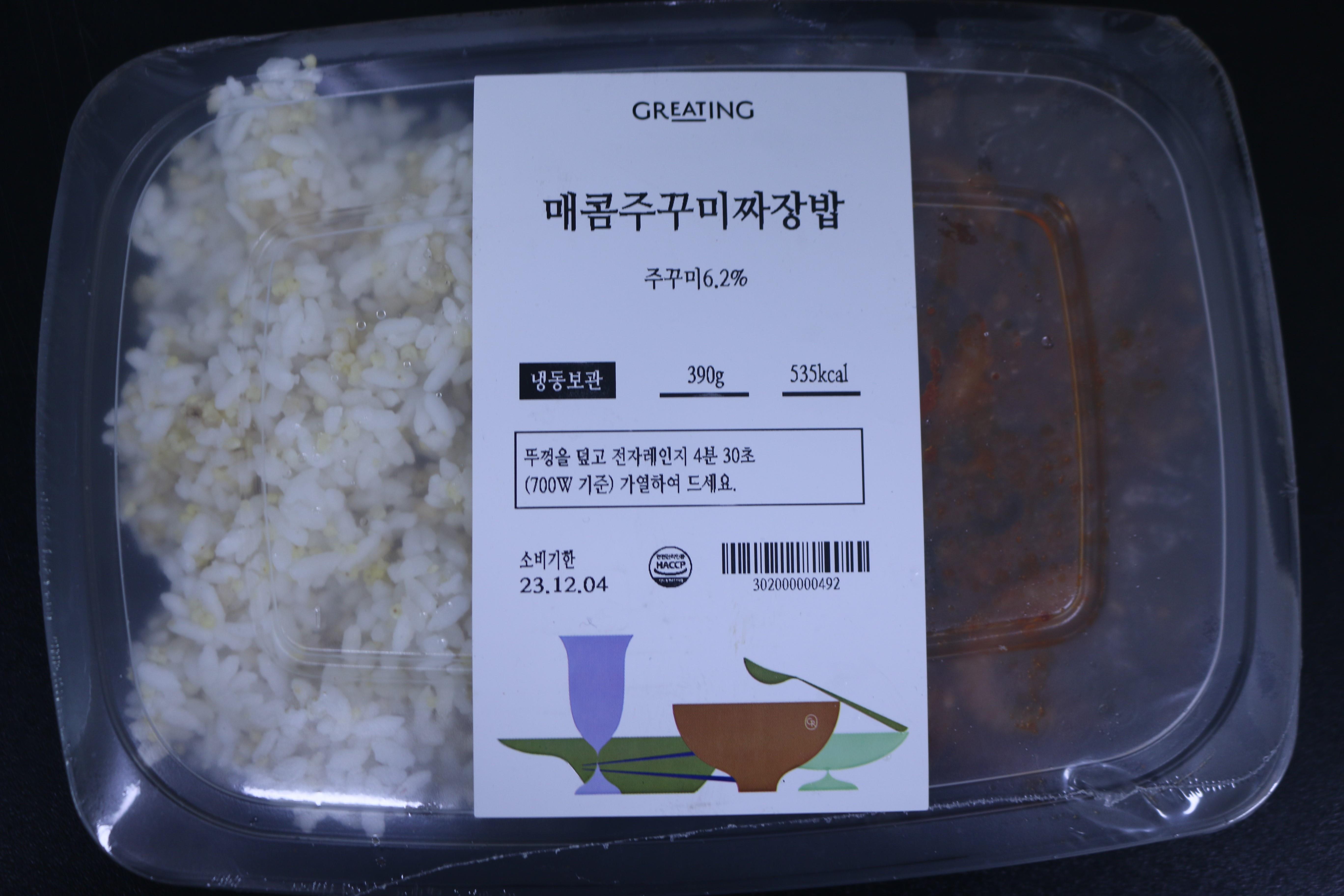 (주)현대그린푸드 스마트푸드센터 이미지