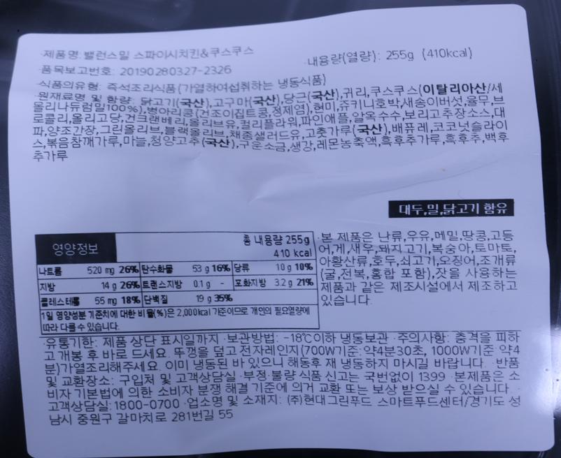 (주)현대그린푸드 스마트푸드센터 이미지