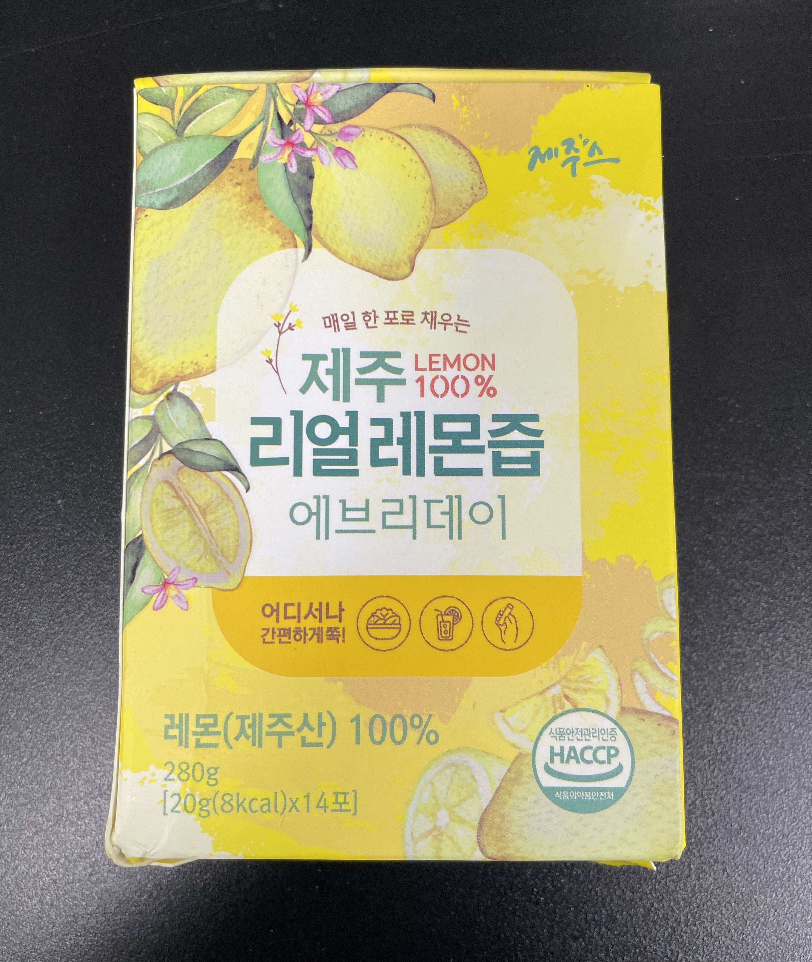 제주농장영농조합법인제주지점 이미지