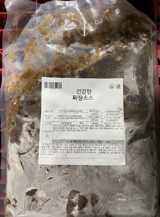 (주)현대그린푸드 스마트푸드센터 이미지