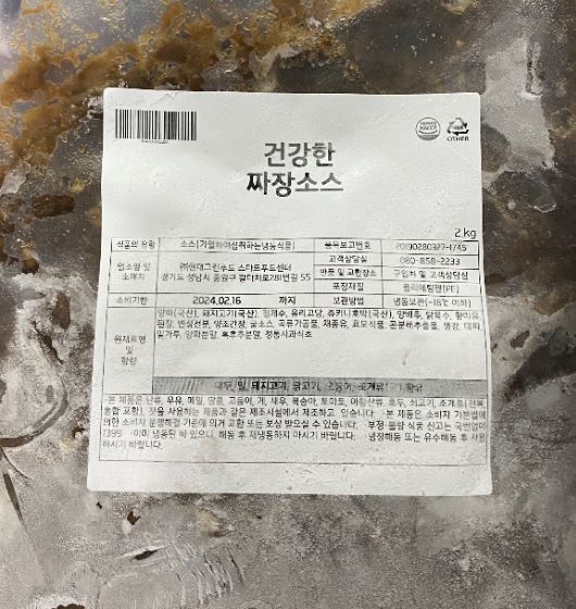 (주)현대그린푸드 스마트푸드센터 이미지