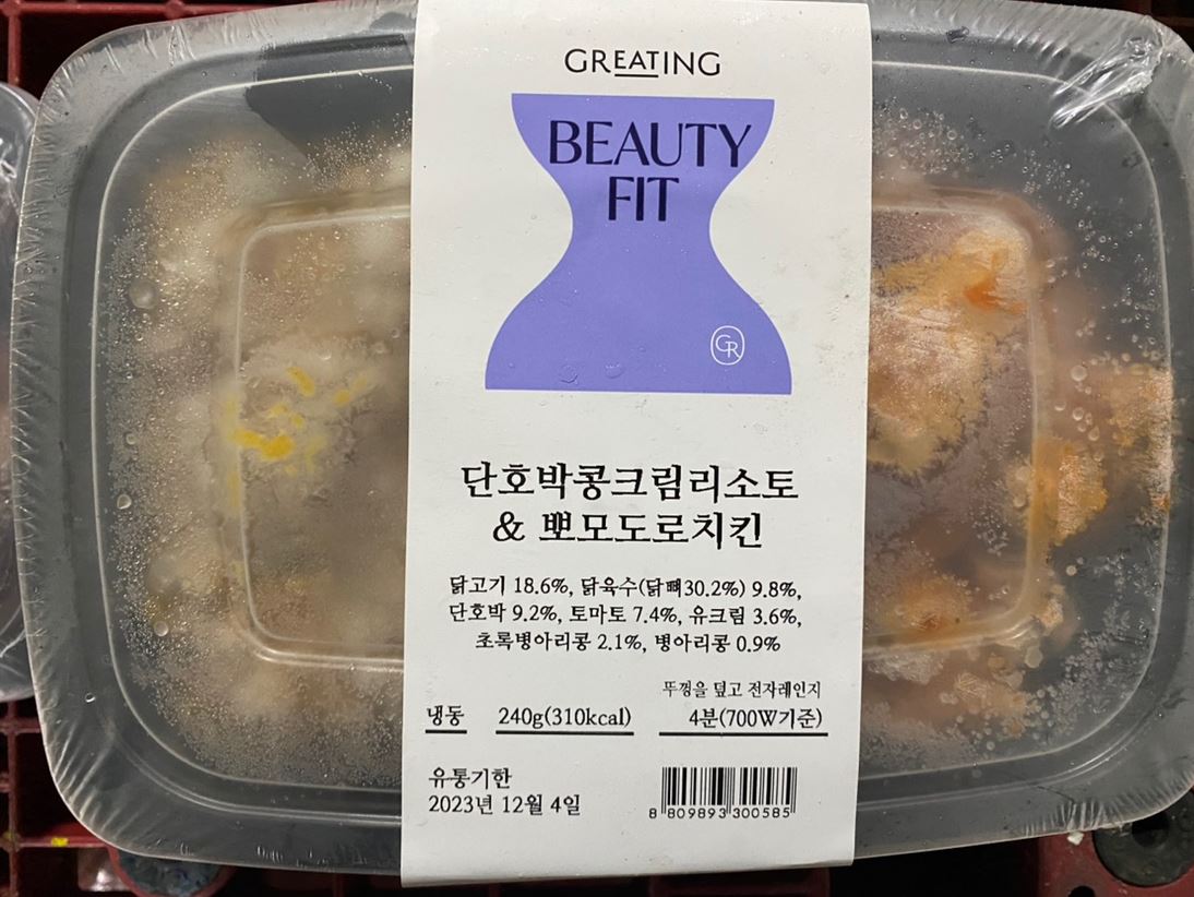 (주)현대그린푸드 스마트푸드센터 이미지
