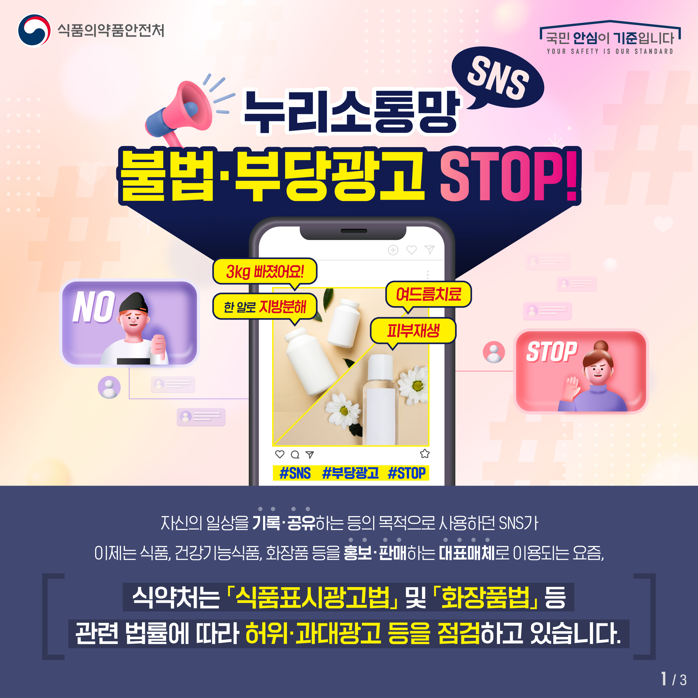 누리광고 이미지