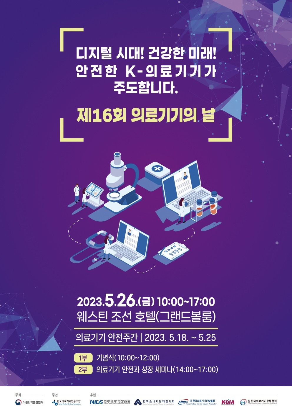 백제약품(주) 이미지