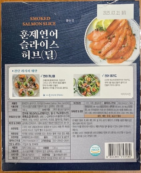 남미SNF 이미지