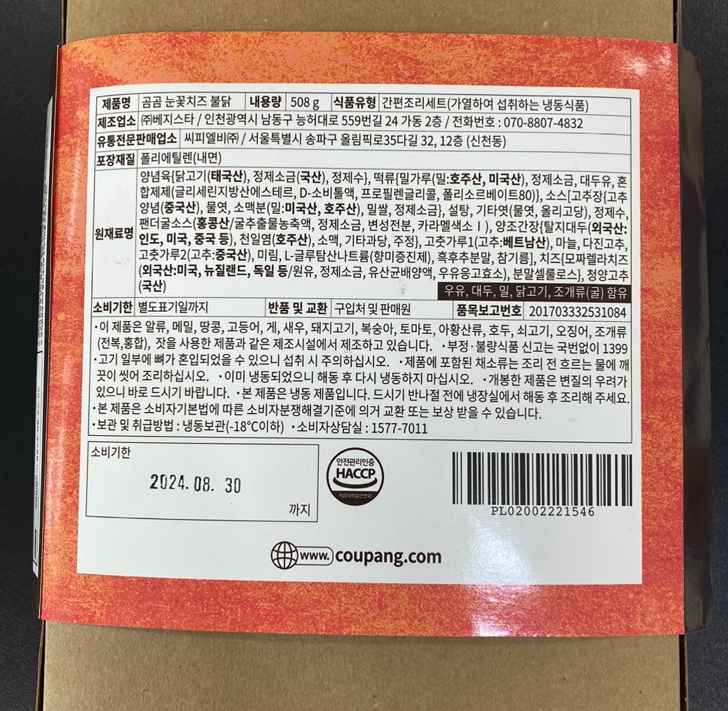 그림입니다. 원본 그림의 이름: 뒷면.jpg 원본 그림의 크기: 가로 1039pixel, 세로 1015pixel