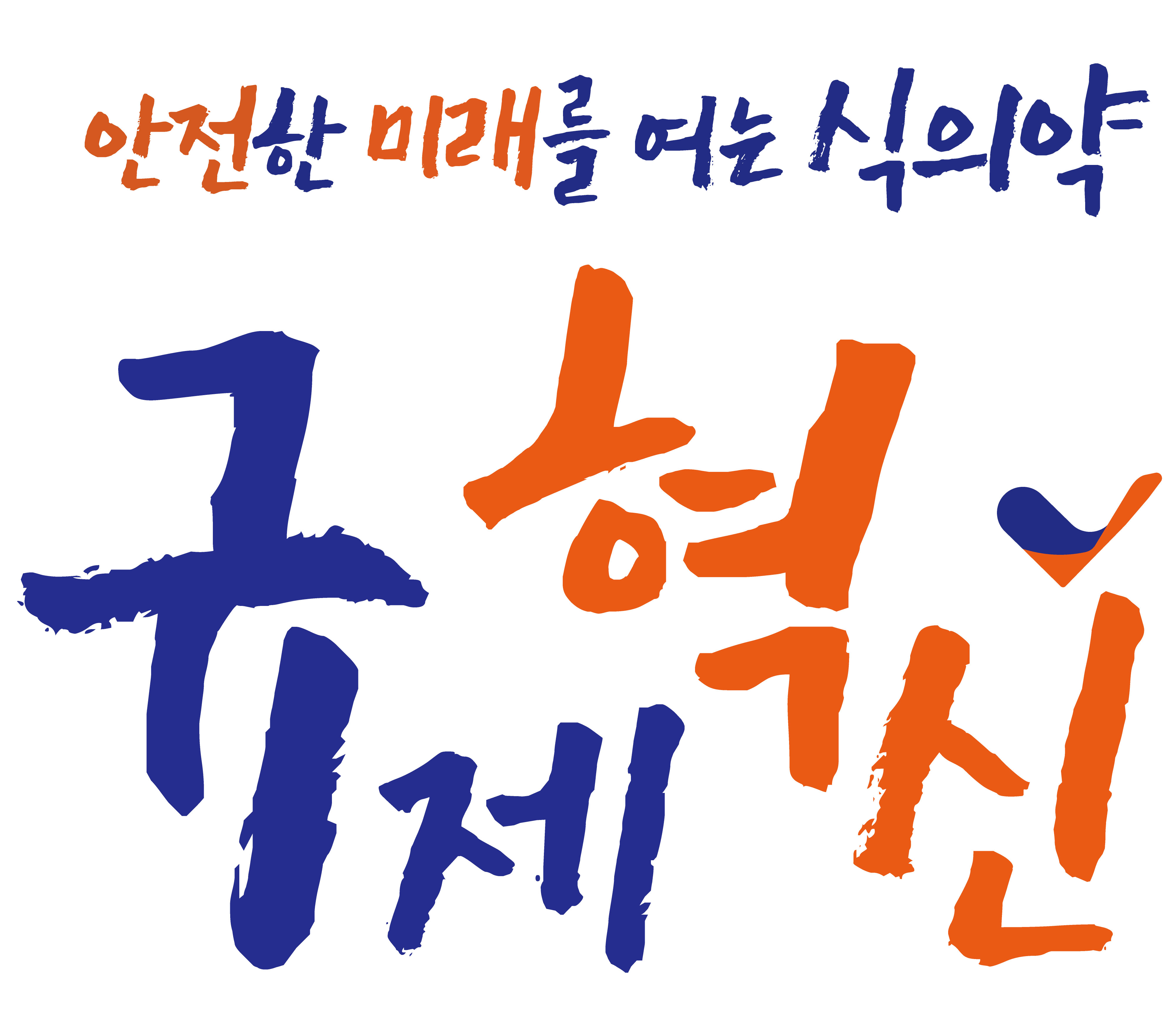 그림입니다. 원본 그림의 이름: 1-2. 식의약 규제혁신 로고_표준 (JPG).jpg 원본 그림의 크기: 가로 4000pixel, 세로 3500pixel