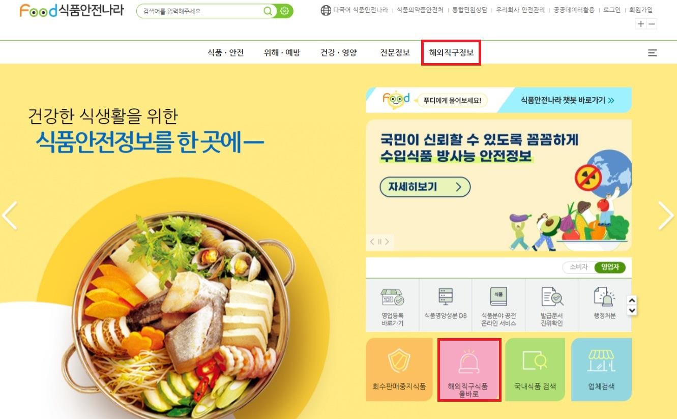 노랑식품 이미지