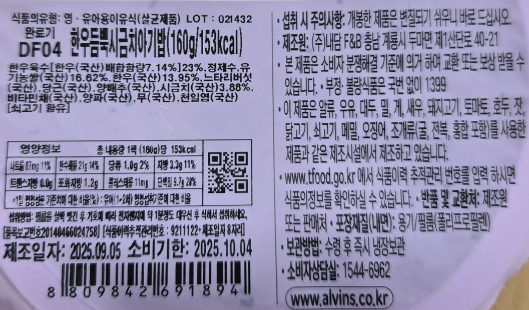 그림입니다. 원본 그림의 이름: 엘빈즈(표시사항).png 원본 그림의 크기: 가로 1049pixel, 세로 616pixel