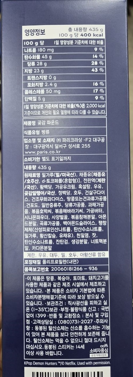 그림입니다. 원본 그림의 이름: CLP000022e80001.bmp 원본 그림의 크기: 가로 454pixel, 세로 1280pixel