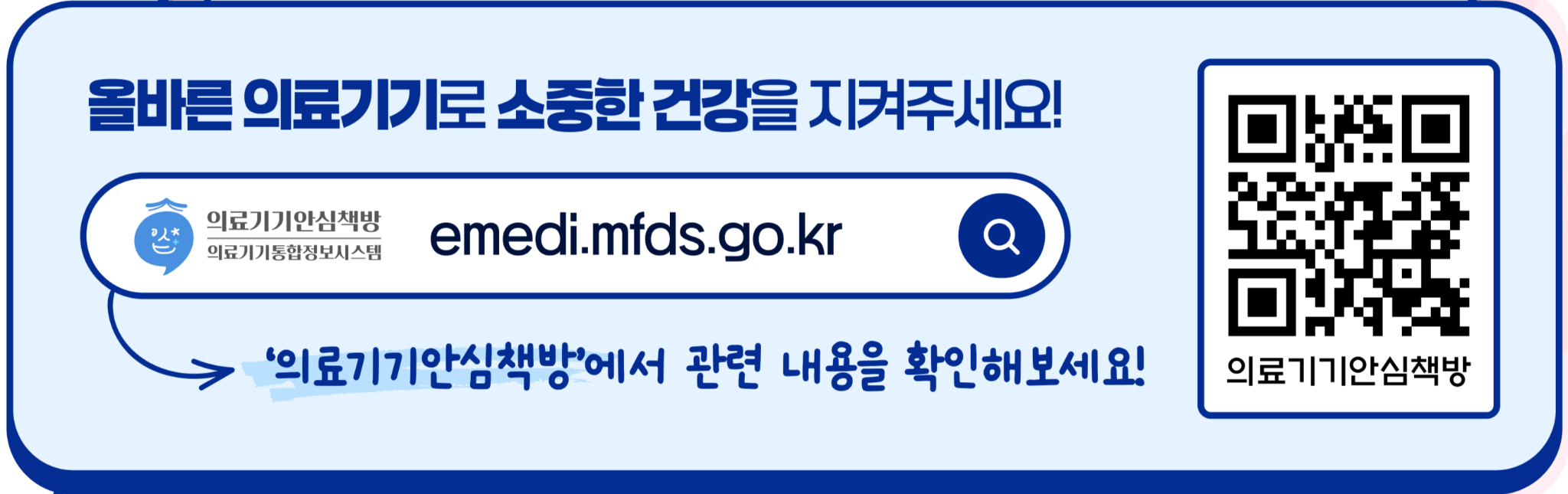 그림입니다. 원본 그림의 이름: cropped_box_with_full_border.png 원본 그림의 크기: 가로 2048pixel, 세로 645pixel