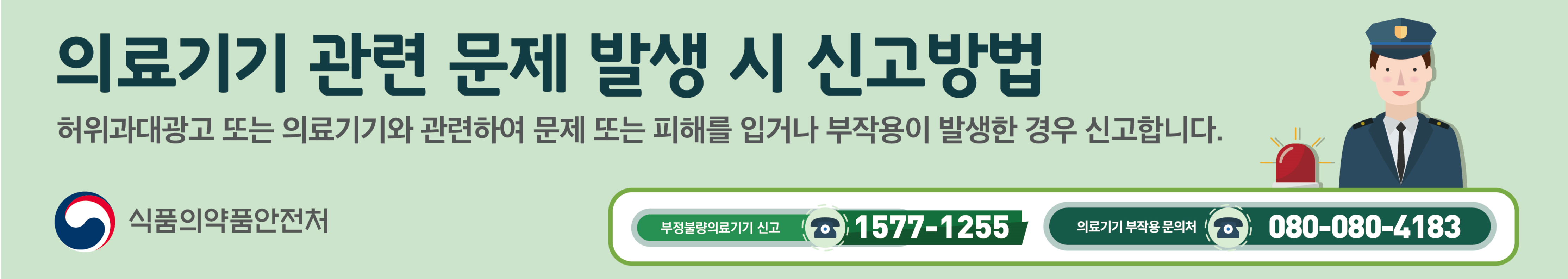 그림입니다. 원본 그림의 이름: 2.png 원본 그림의 크기: 가로 4453pixel, 세로 792pixel
