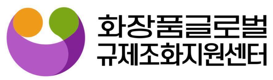 그림입니다. 원본 그림의 이름: ★글로벌 규제조화 지원센터_CI_가로400.jpg 원본 그림의 크기: 가로 1275pixel, 세로 403pixel