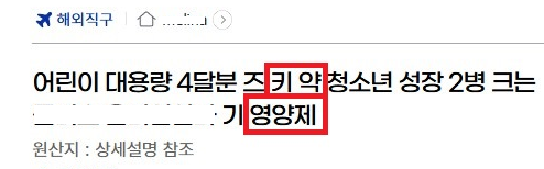 그림입니다. 원본 그림의 이름: CLP00001c6c0007.bmp 원본 그림의 크기: 가로 494pixel, 세로 154pixel