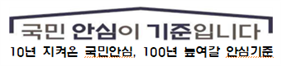 그림입니다. 원본 그림의 이름: CLP00003df0b4b1.bmp 원본 그림의 크기: 가로 340pixel, 세로 80pixel