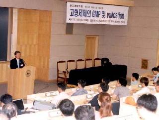 (2003.7.15)심창구 청장 한국약제학회 주최 제13회 제제기술워크샵에 참석 치사