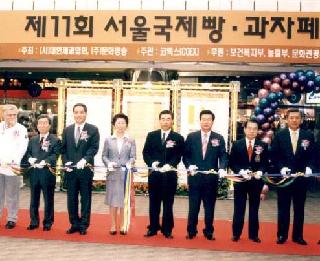 (2003.10.16)심창구청장 제11회 서울 국제 빵.과자 페스티벌 개믹식 참석