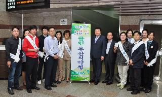청렴 캠페인 개최(식품안전의 날 기념식 병행)(2012.5.14.)