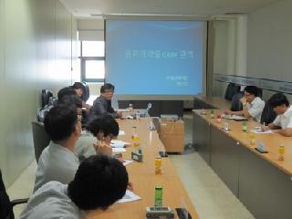 2012년도 하반기 GMP 발전협의회 개최(2012. 9. 18.)