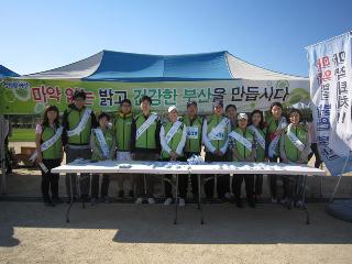불법마약퇴치 캠페인을 위한 두리하나건강마라톤대회 참가(2012.10.7.)
