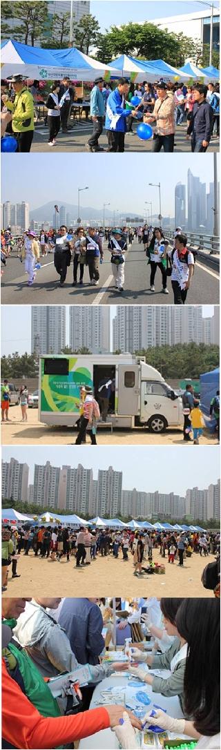 다이아몬드브리지 걷기축제 참가 '제12회 식품안전의 날' 홍보활동(2013.5.12)