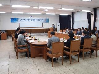 동남권 식품 의약품 관계관 회의 참석(2011.5.27)