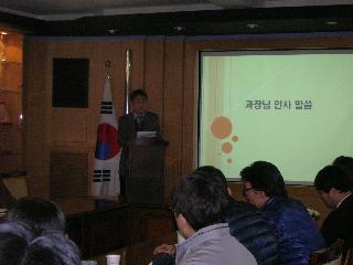 2012년 의왕수입식품검사소 민원설명회 개최(3.16)
