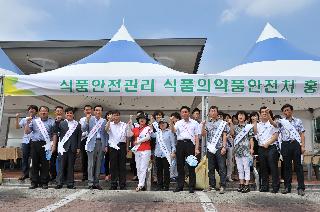 2014년 여름철 식품안전관리 강화 홍보 활동 실시