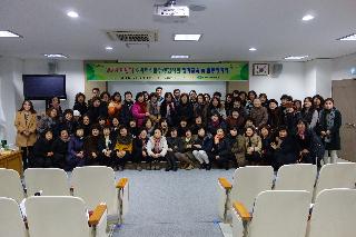2014년 소비자식품위생감시원 하반기 정기교육 및 활동평가회 
