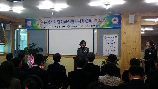 경북 문경시 어린이급식관리지원센터 개소식 참석