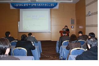 2012년 식품의약품 대청마루(정책설명회) 개최
