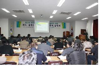 2012년 대전식약청 사후관리계획 설명회