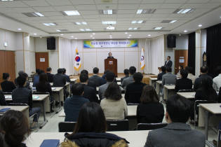한순영 광주청장님 취임식 개최(3.22)