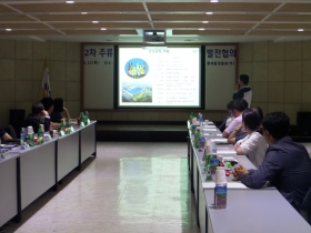 '17년 제2차 주류발전협의체 회의 개최 