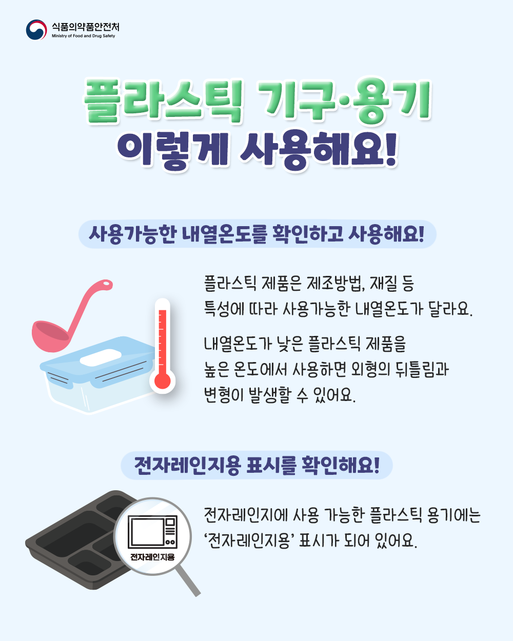 유리 냄비 이렇게 사용해요!