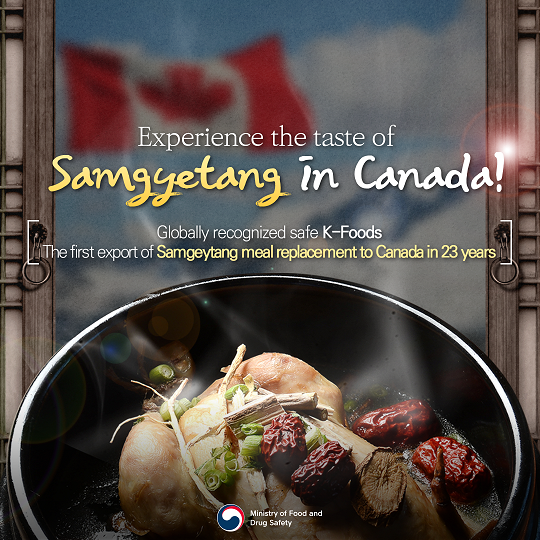 Samgyetang in Canada