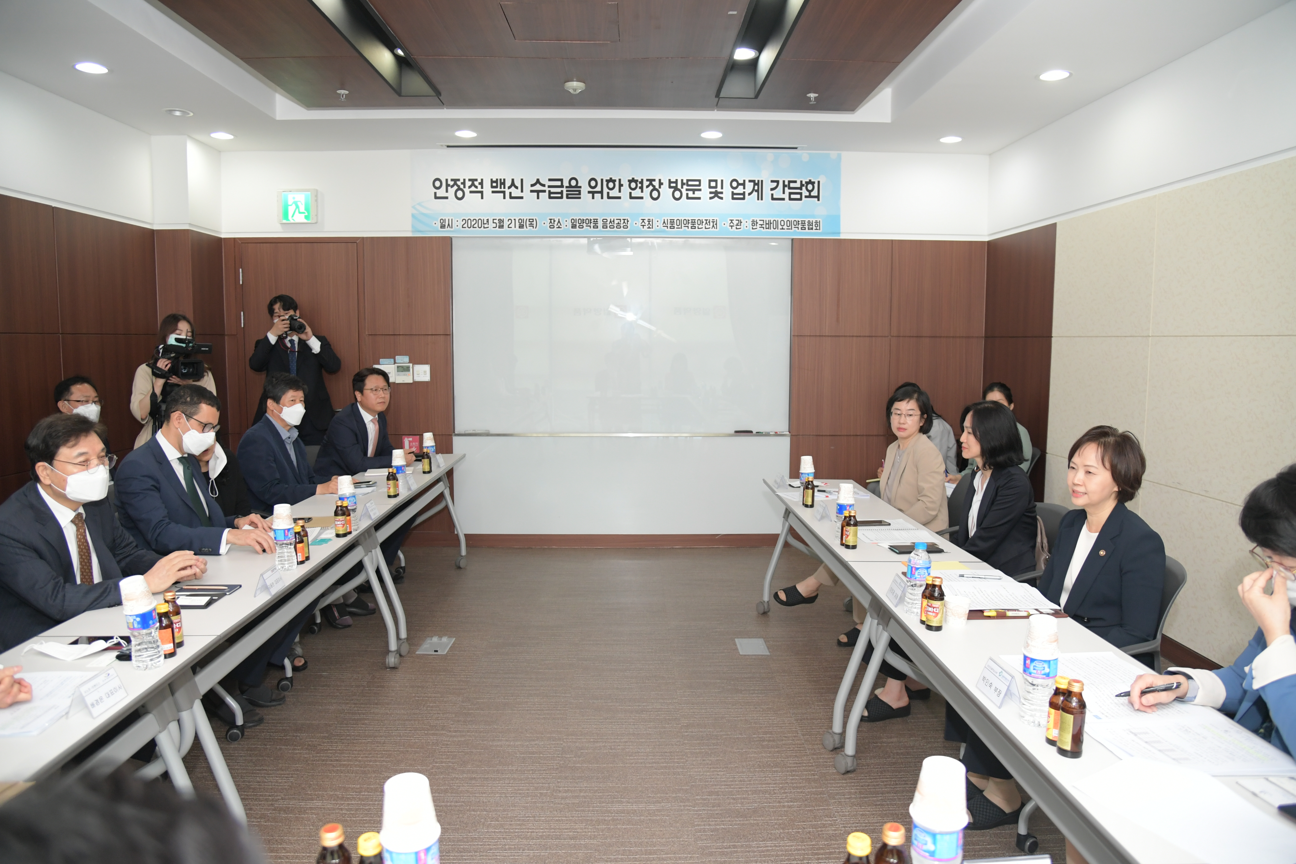 Photo News2 - [May 22, 2020] Minister inspects influenza vaccine manufacturing sites and attends pharmaceutical industry conference