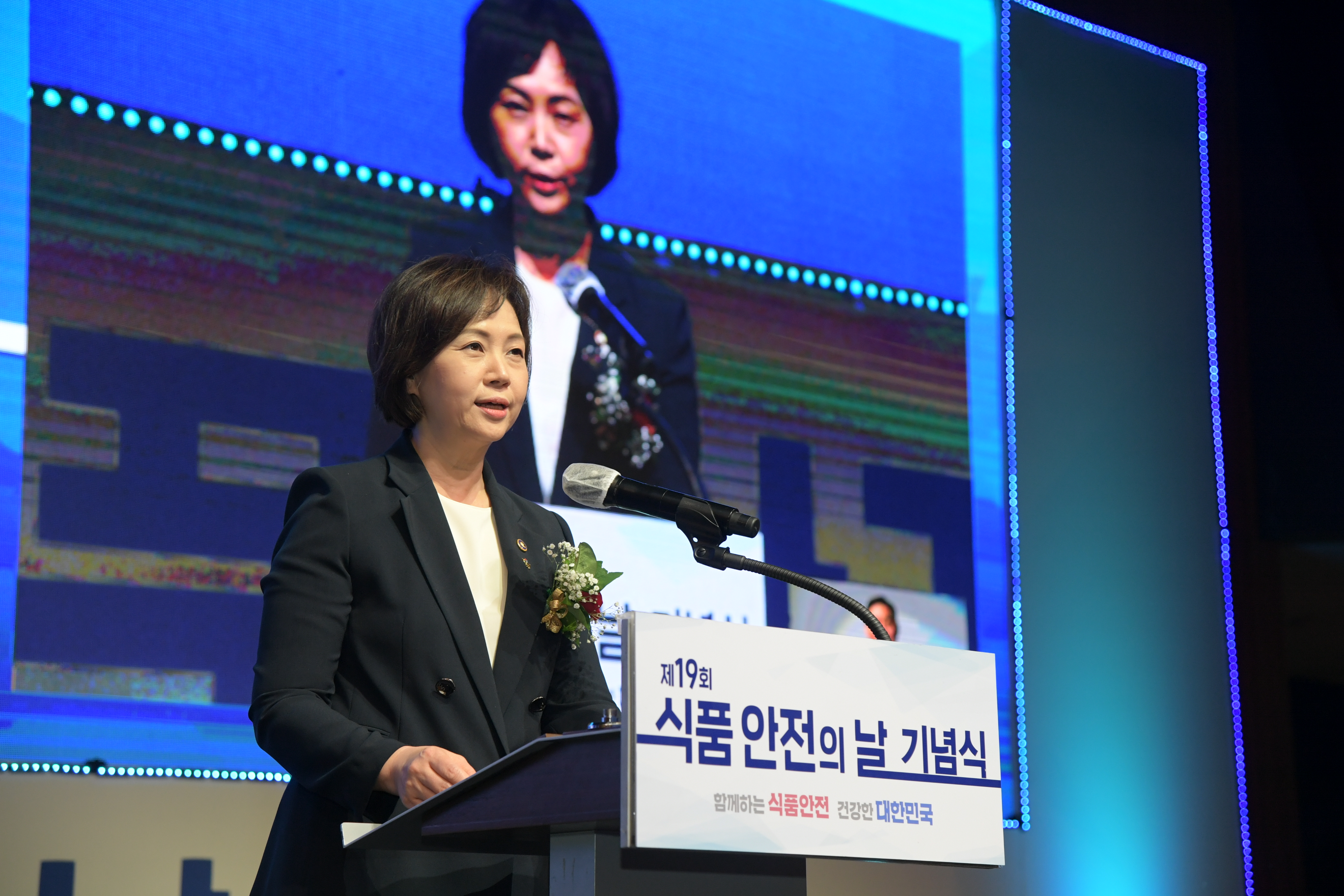 Photo News1 - [Jun. 15, 2020] Commemoration of the 19th Food Safety Day